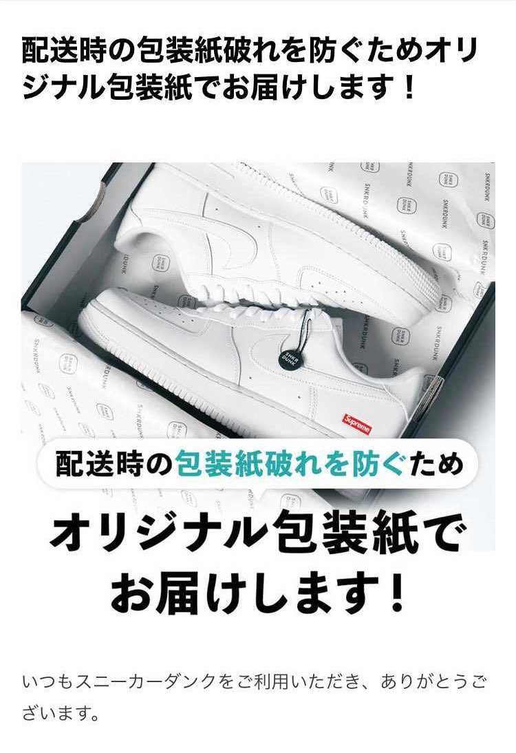 小学生くらいが考えた案が通ったって感じですね。