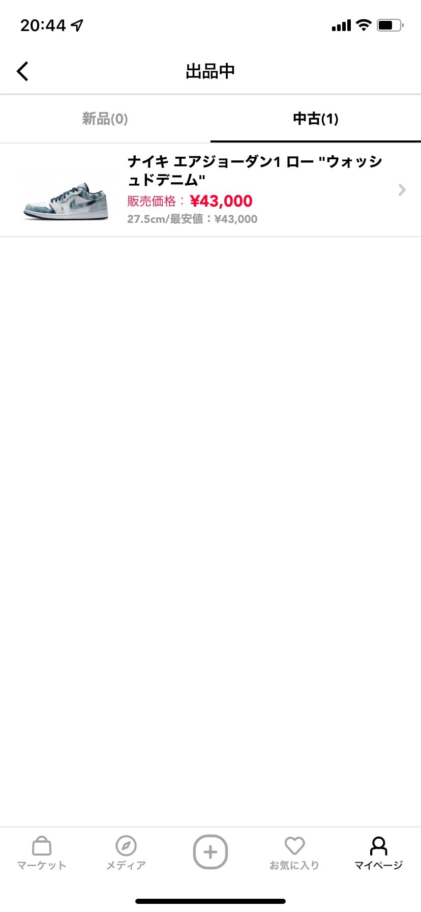 中古出品させていただきました。
よろしくお願いします。質問、お値下げ等も受け付