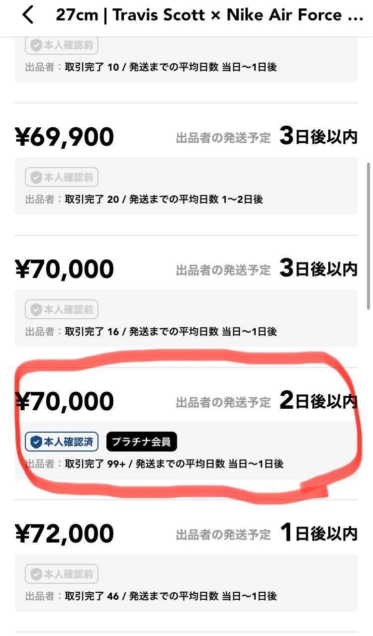 黒タグ付新品未使用品出品しております。お探しの方は是非宜しくお願い致します。
