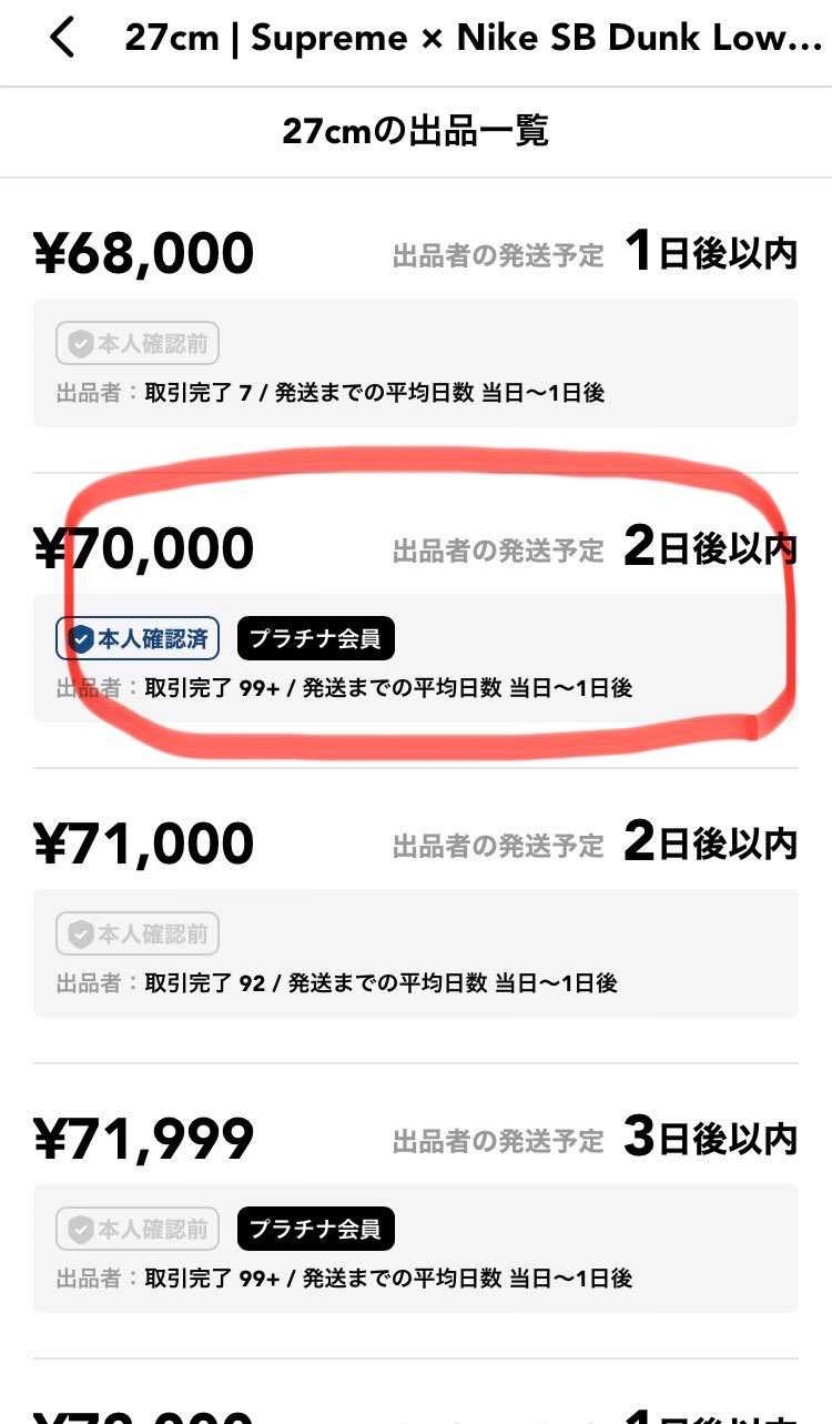 新品未使用黒タグ付出品しております。
お探しの方は是非
27.0cm
#u