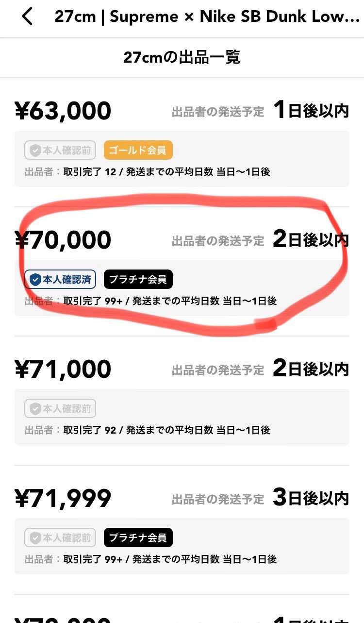 黒タグ付新品を出品しております。
お探しの方は是非。

us9.0
新品