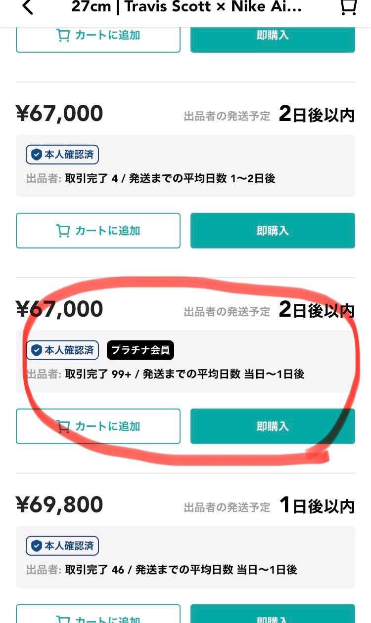 黒タグ付新品を出品しております。
お探しの方は是非。

