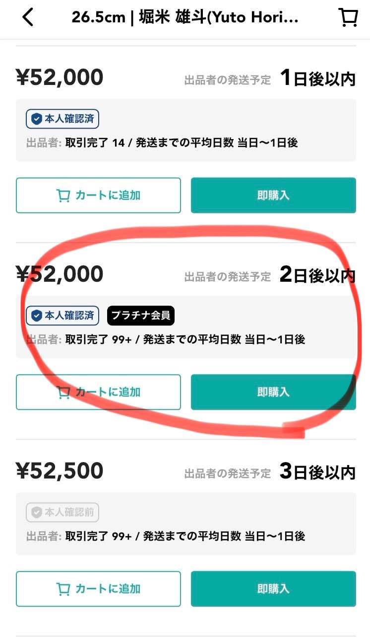 新品未使用　黒タグ付出品しております。
お探しの方は是非
