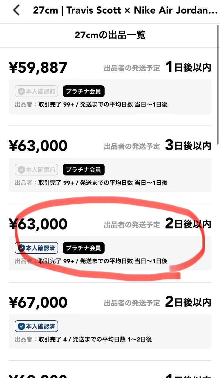 黒タグ付新品を出品しております。
お探しの方は是非。

27.0cm
u