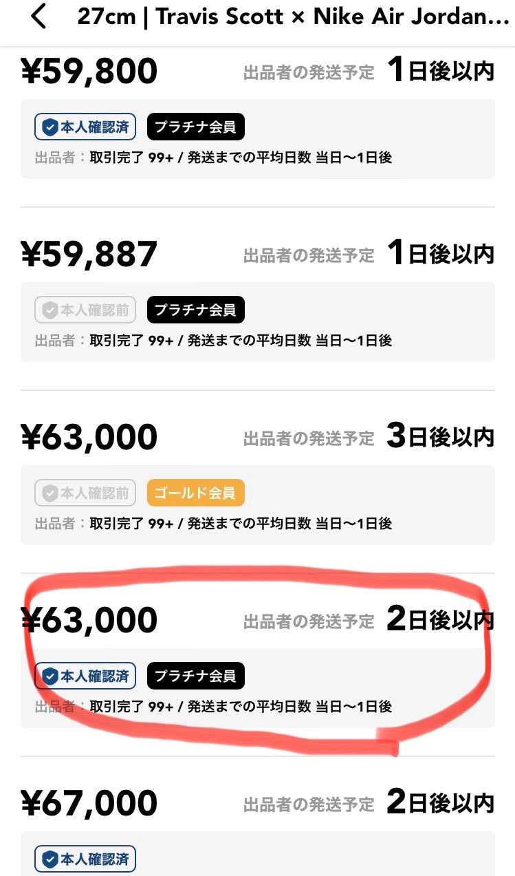 黒タグ付新品を出品しております。
お探しの方は是非。

27.0cm
u