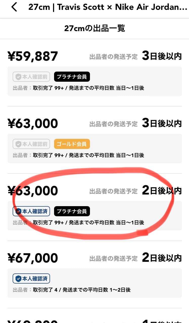 黒タグ付新品を出品しております。
お探しの方は是非。

27.0cm
u