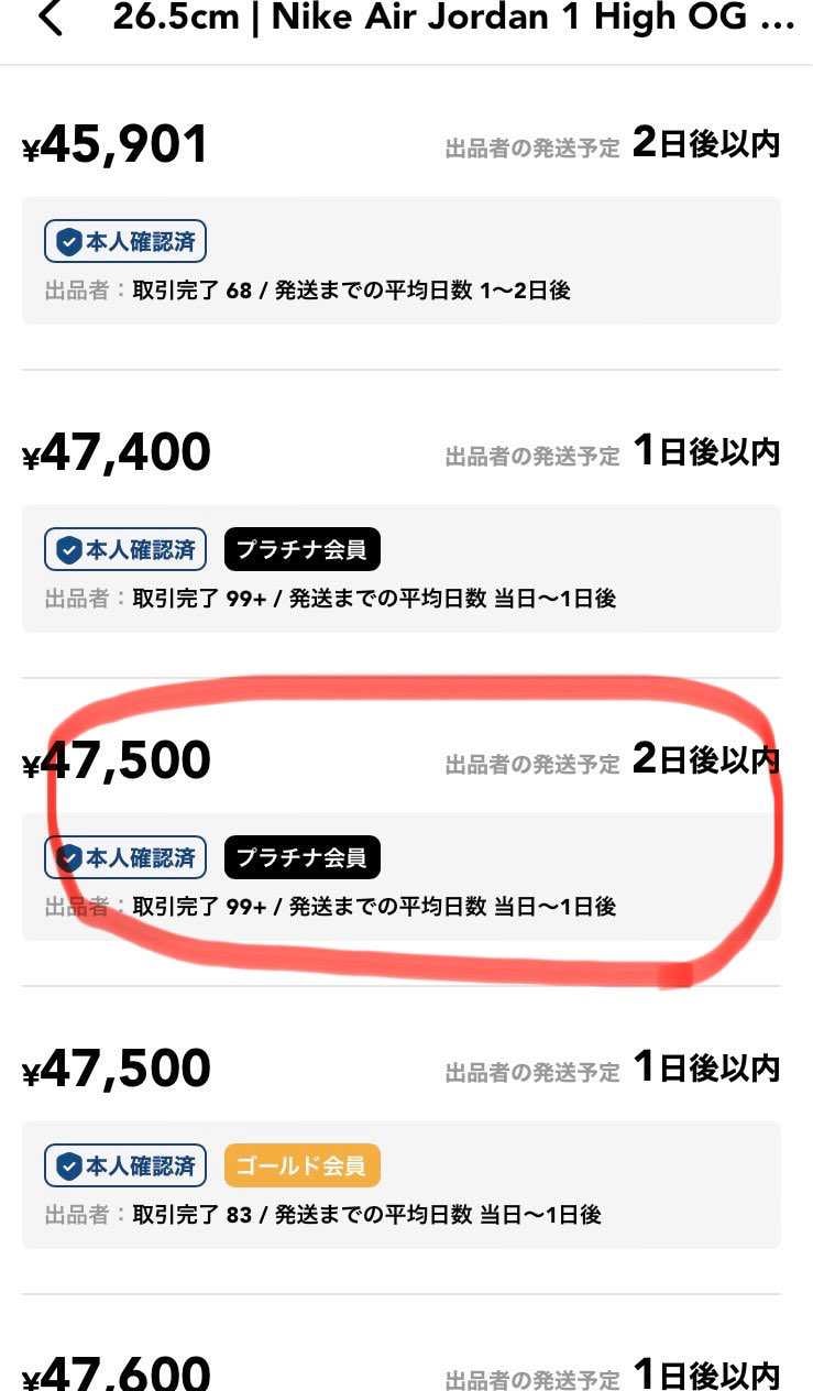 黒タグ付
新品未使用品出品しております
ご検討中の方は是非　
26.5cm