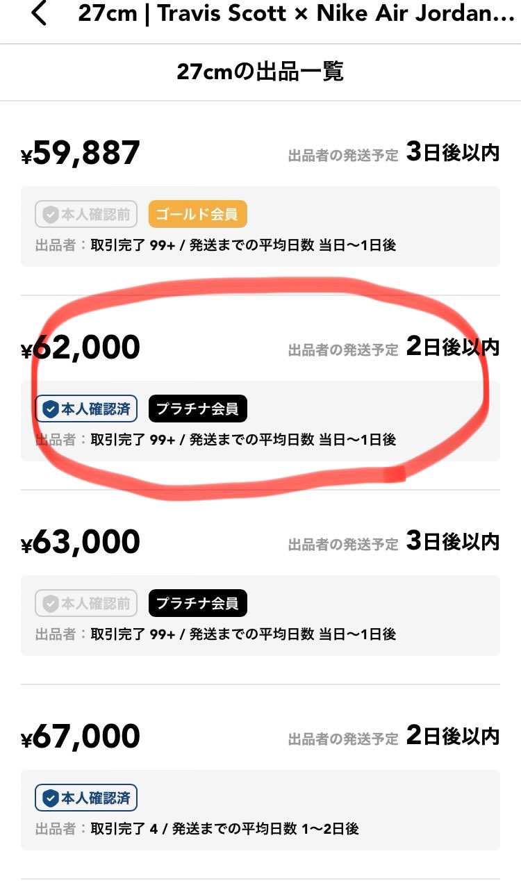 黒タグ付
新品未使用品出品しております
お探しの方は是非

27.0cm