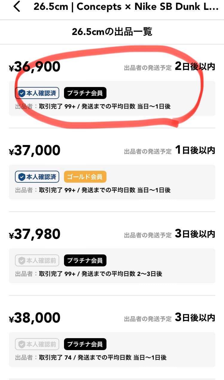 黒タグ付　新品未使用出品しております。
お探しの方は是非。
