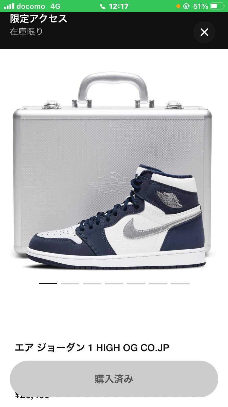 限定オファーやばい！
3回目だ