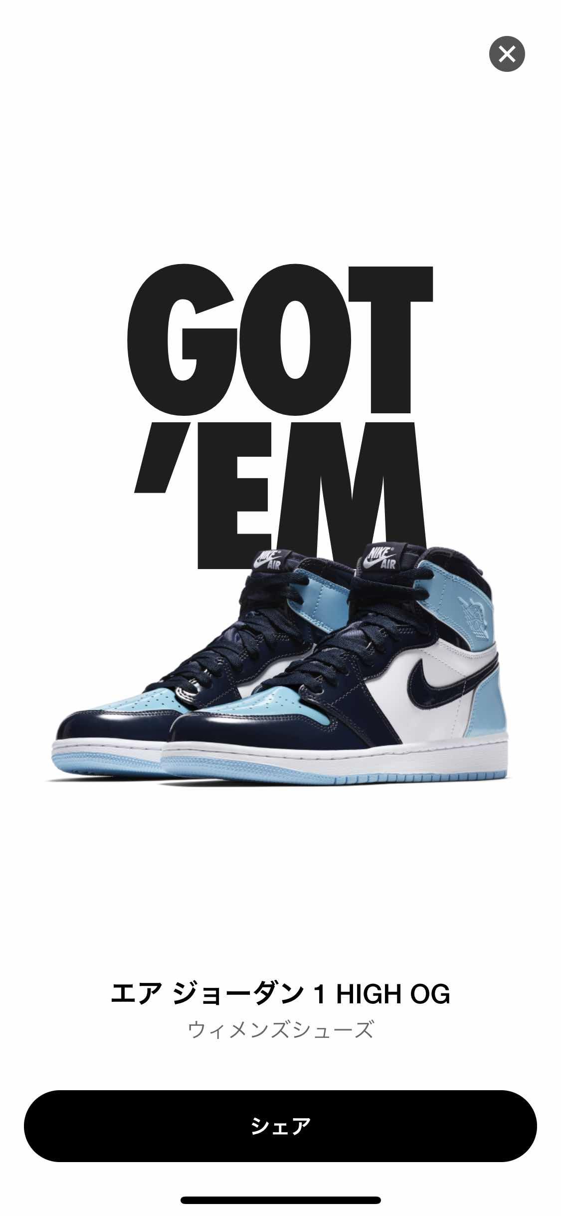 買えましたー!
#初投稿 #nike #スニーカー好き #airjordan