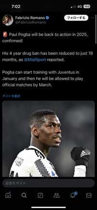 Pogboom
