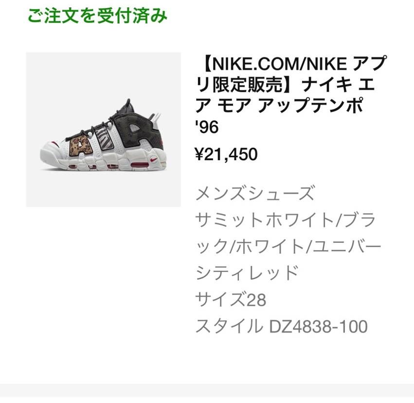 購入済みですよ🥳
昔からアニマルとか豹柄とか好きなんで😅
決して関西のオ