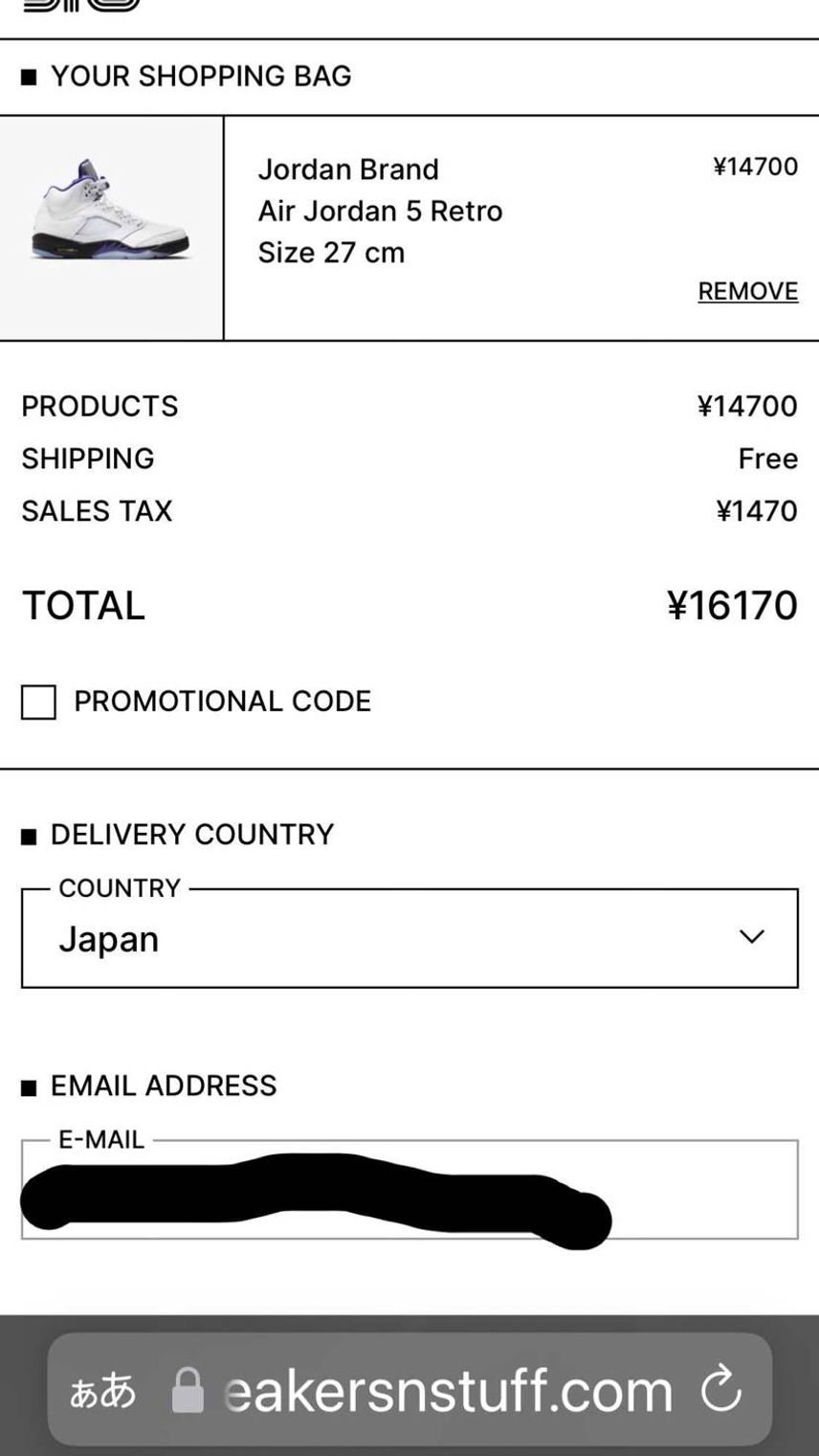SNSバーゲンで思わずポチッてしまった😓
自分履かないので息子にあげる用です