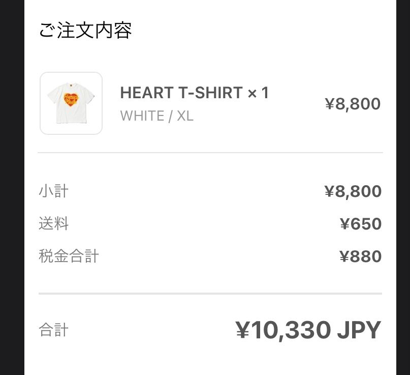 🐿ゲット！
手動で適当にしてたら買えた！
