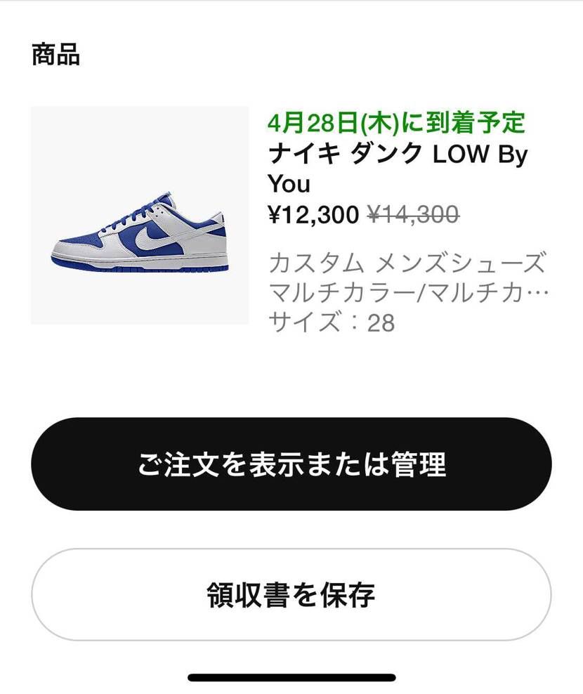 皆さんの投稿を見て毎日羨ましがっていましたが、
本日ようやく購入することができ