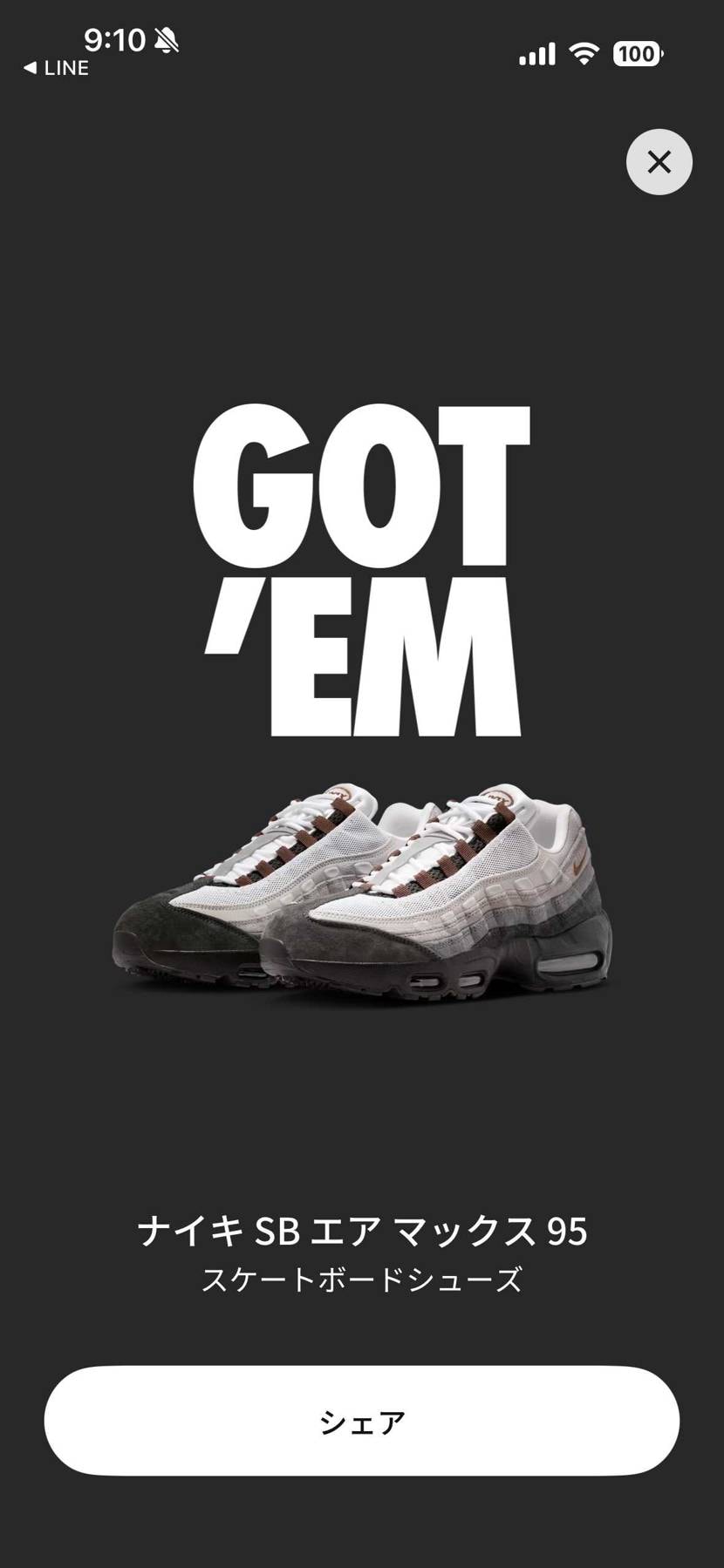 今年初のGOT'EM🎯