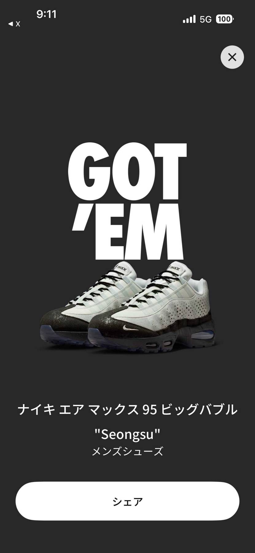 こんな一気にGOT'EMされたら逆に怖すぎる😅
♯内心は嬉