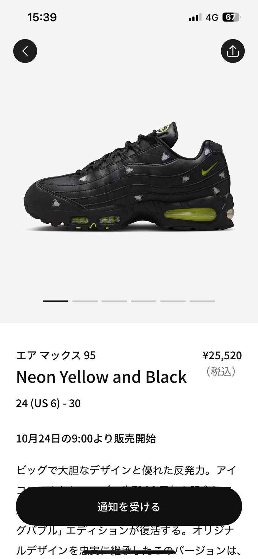 ハエ絶対いらんやろ