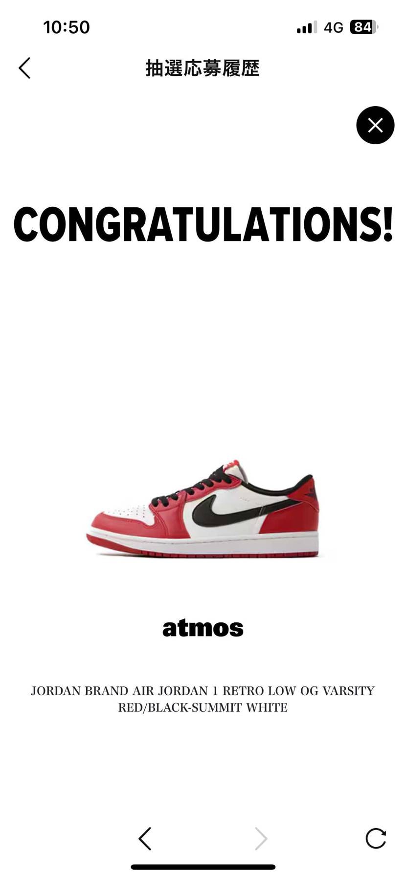 アトモスで狙い撃ち成功
バスケ好きのjordan好きなら
Chicagoカラ