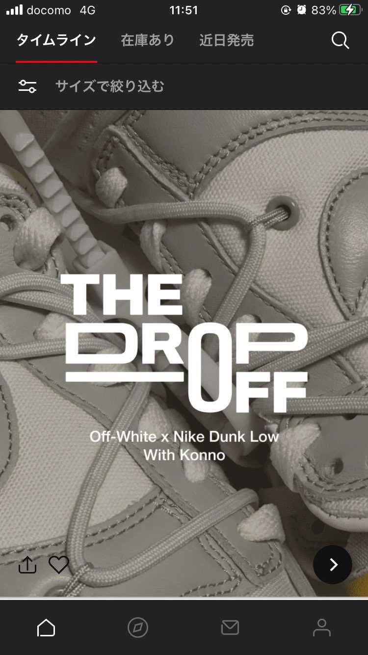 この画面見飽きた