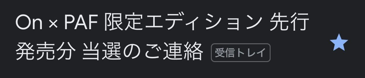 とりあえず確定ありがとうございます😊🎯