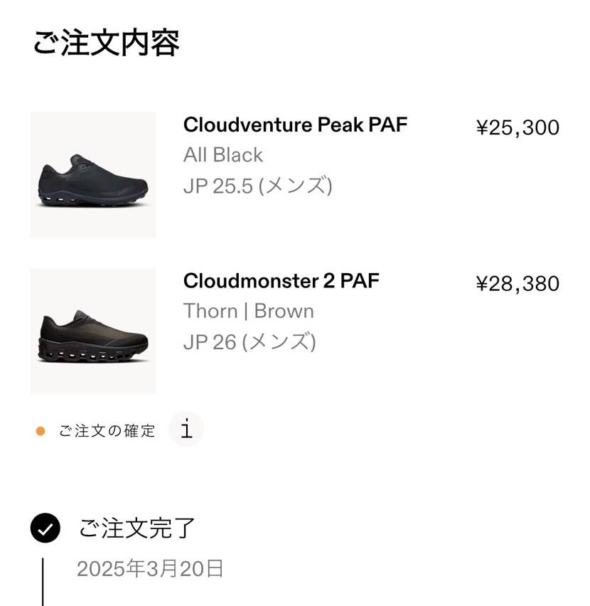 ありがとうございます😊👟
