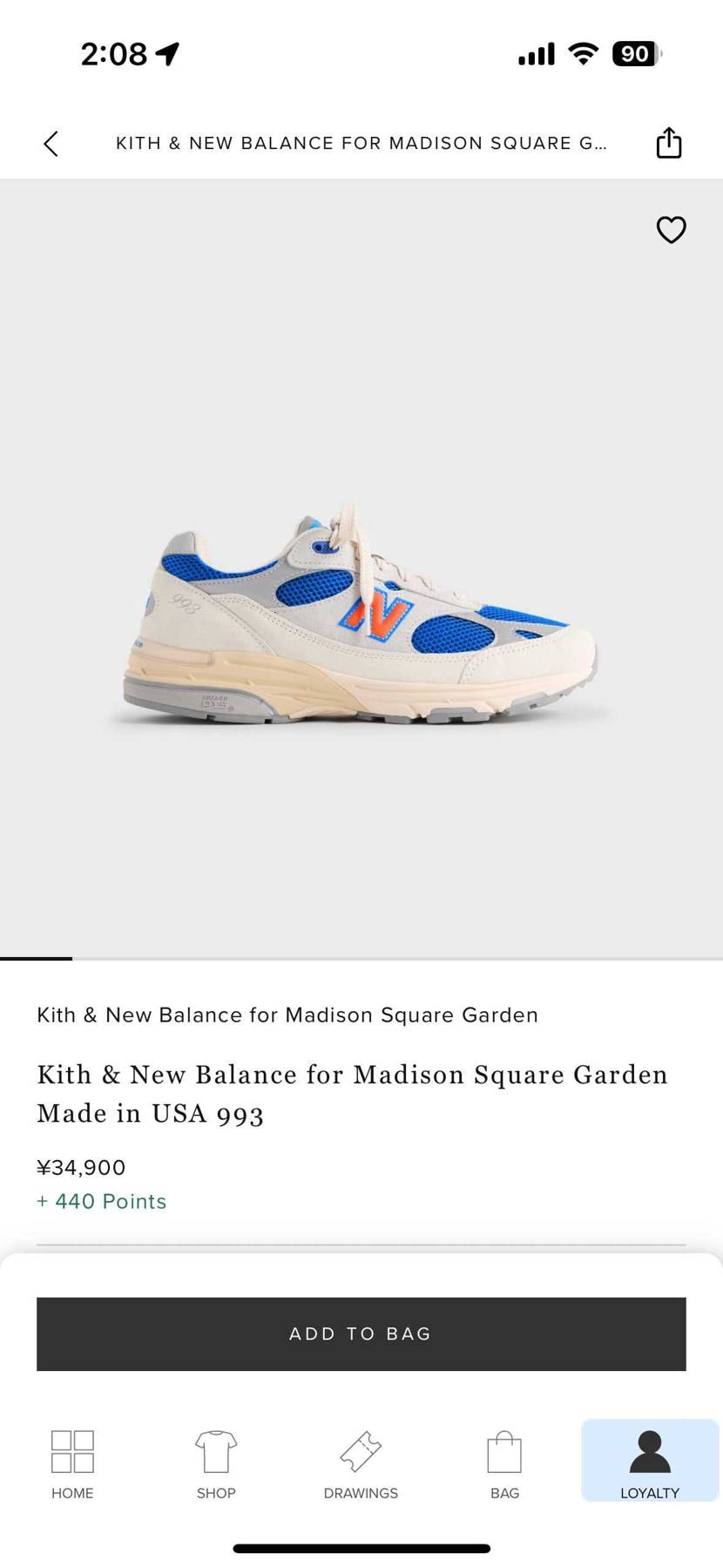 いま普通にアーリーで買えますね。