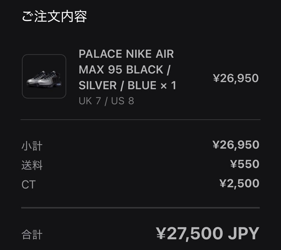 なんとか一足は確保できて良かったです👟🙏