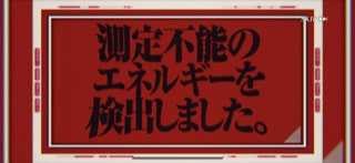いぬ