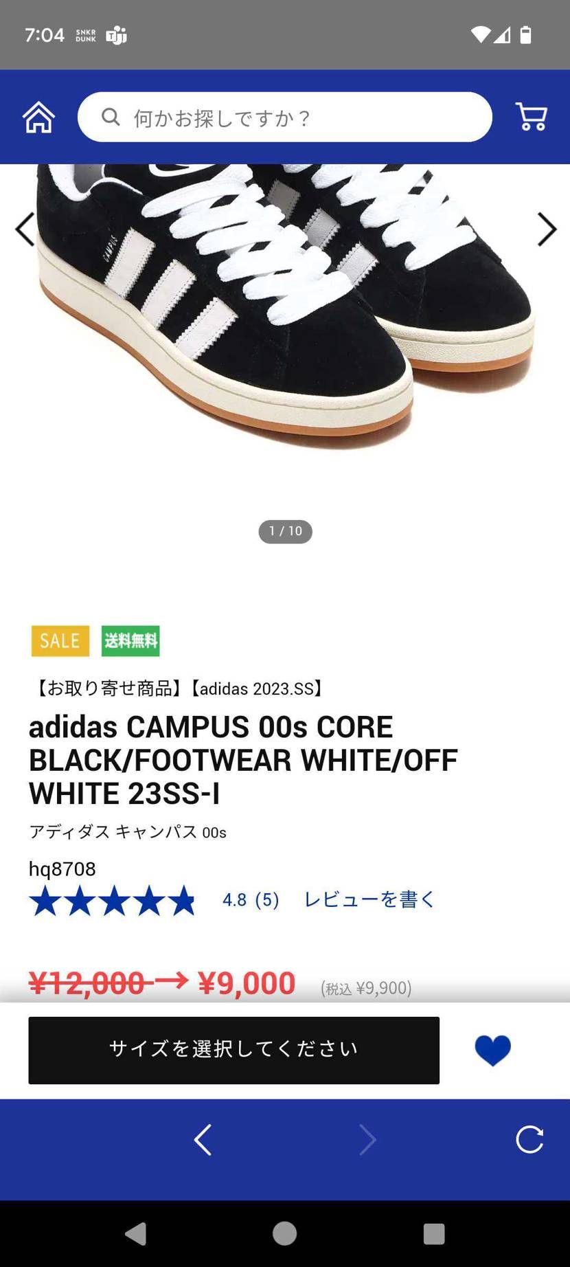 新作が海外でバズってるのに税込み９９００円は安い👟
