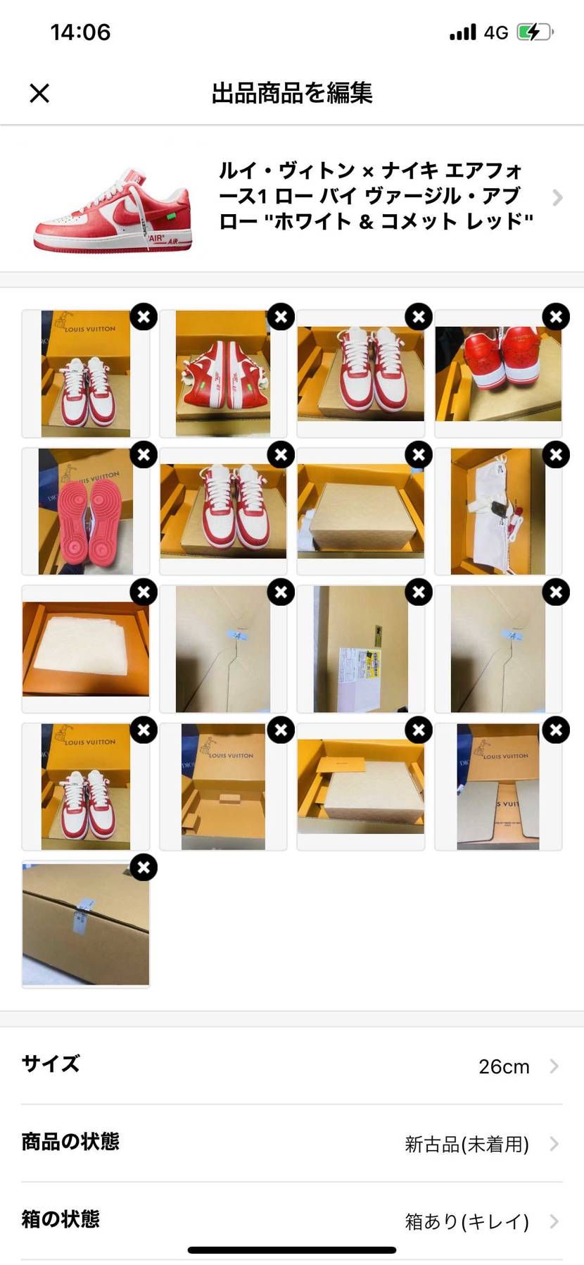 売り切れたいので宜しくお願い致します。