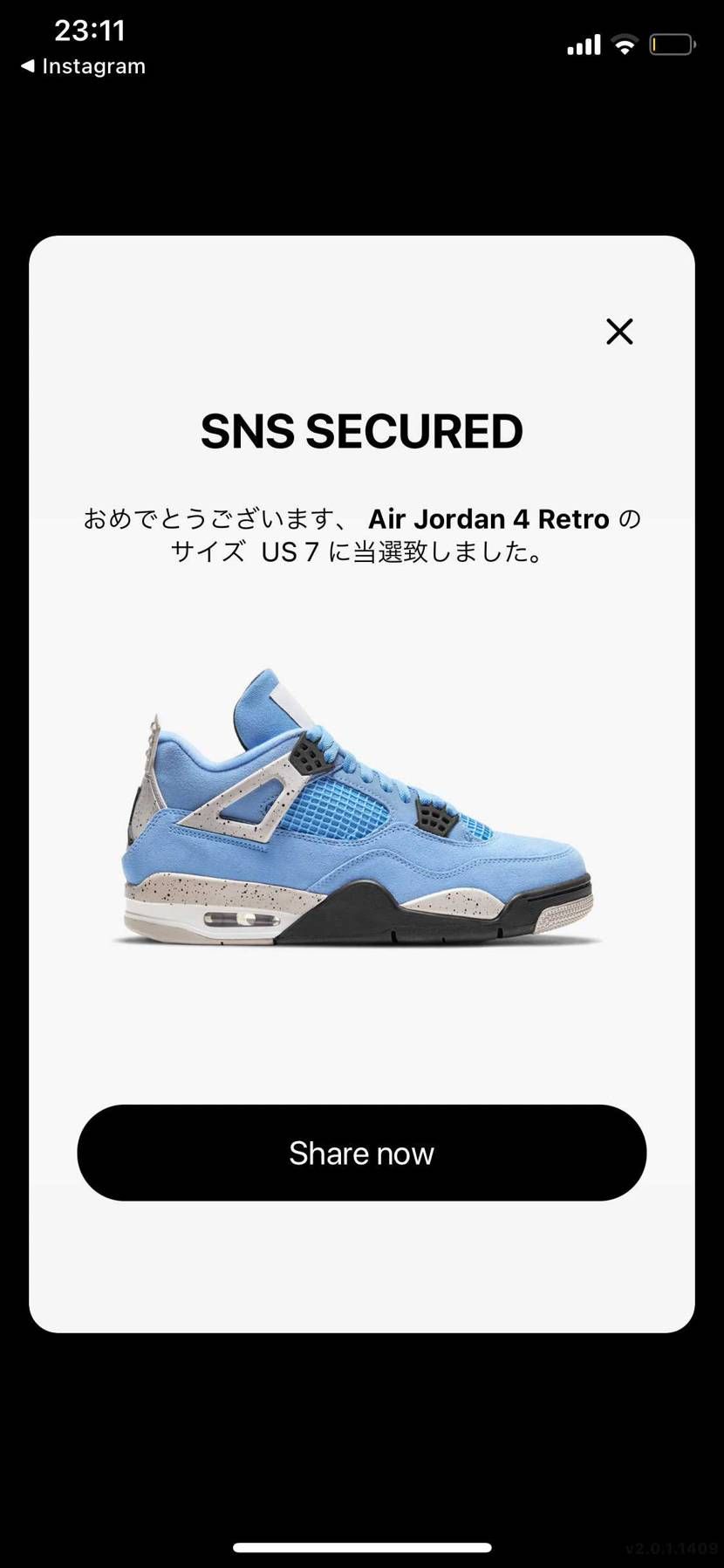 SNSの当選2回目！！
12月からずっとスニーカー当たってなかったから超絶嬉し