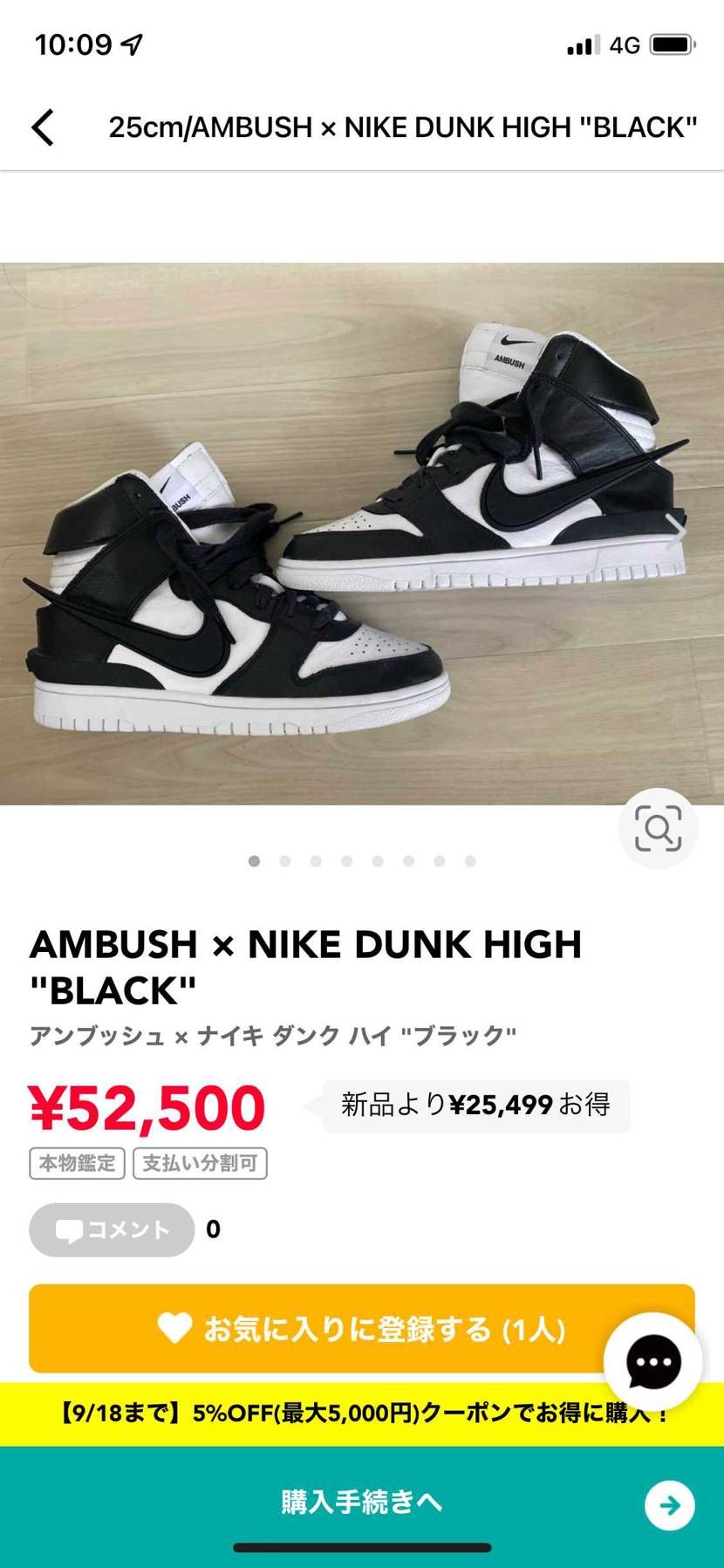 値下げしたのでよかったら！