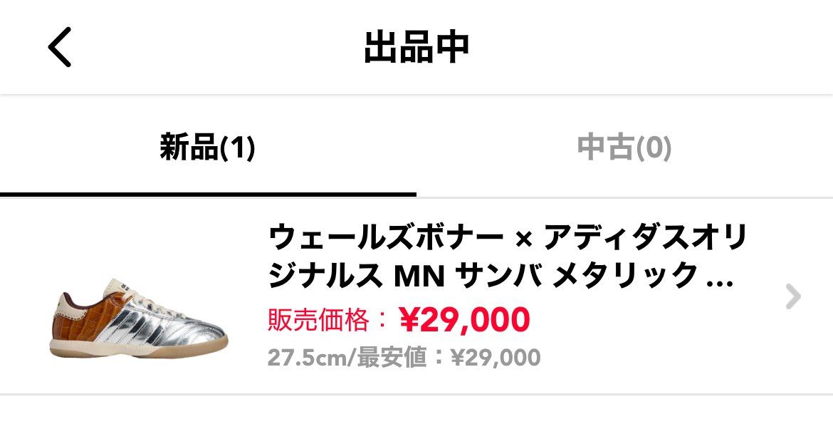 リバースシャドウもいいですが、こちらもカッコいいですよ!