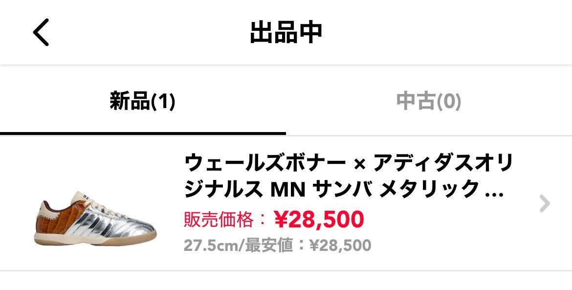 リバースシャドウに比べたらお手頃なこちらもどうぞ。