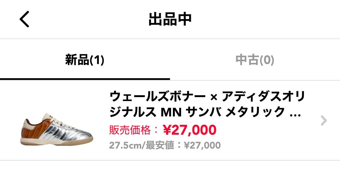 値下げしました!お探しの方よろしくお願いします!