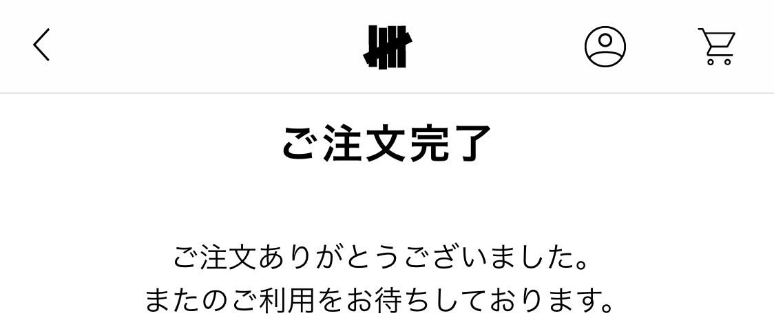 undefeated抽選エントリー完了！
