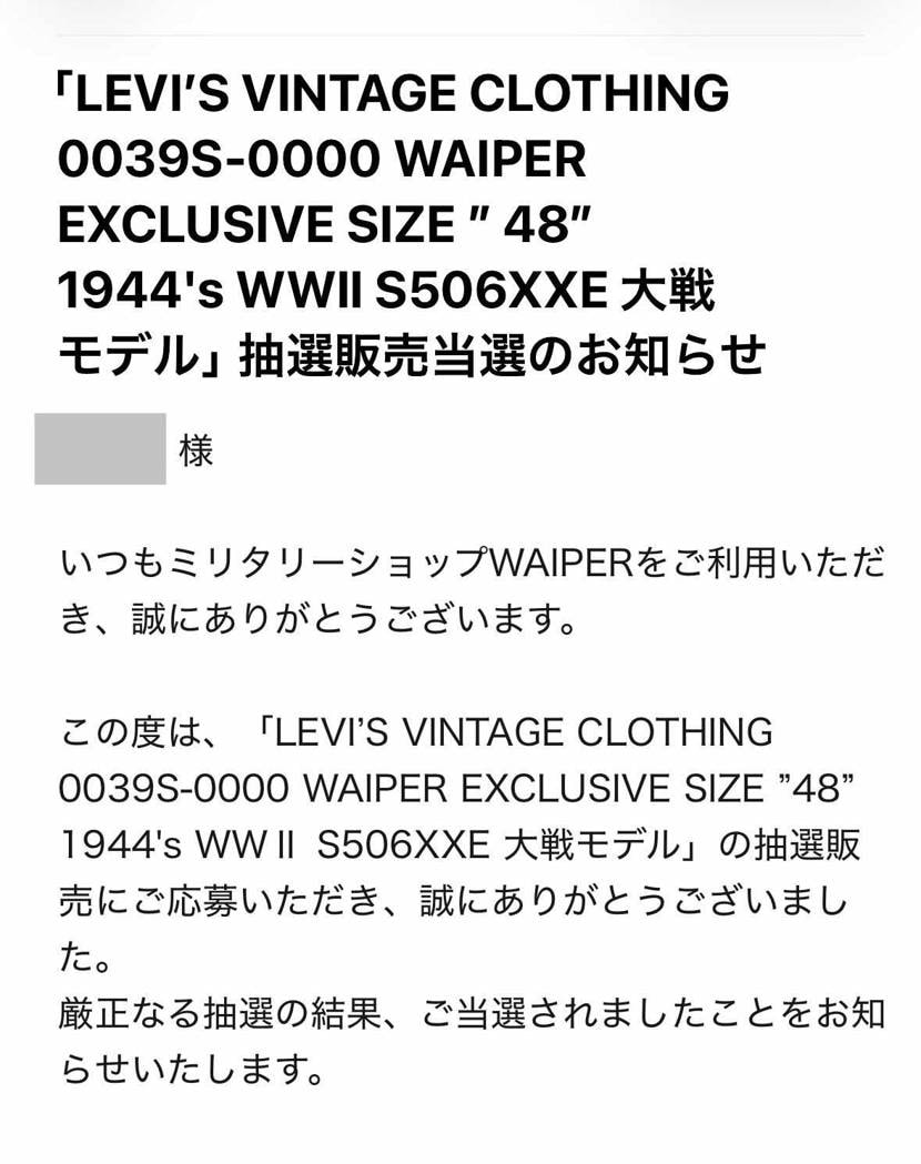 当選しましたー
エアマックス95、エアジョーダンも全滅だったから
救われまし
