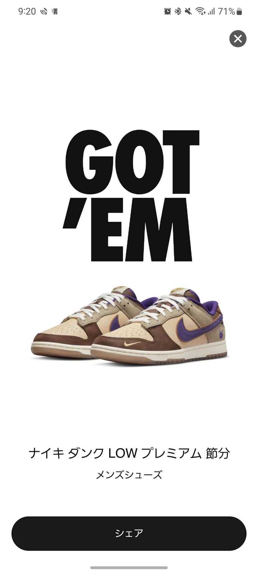 本命のロブスターは落としたけど節分ゲット！！
ごちそうさまです🙏