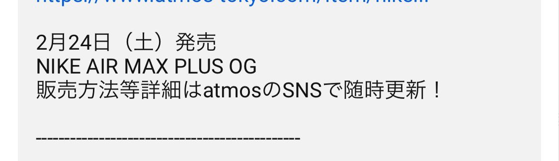 マップラOGが国内でも販売される！楽しみ！