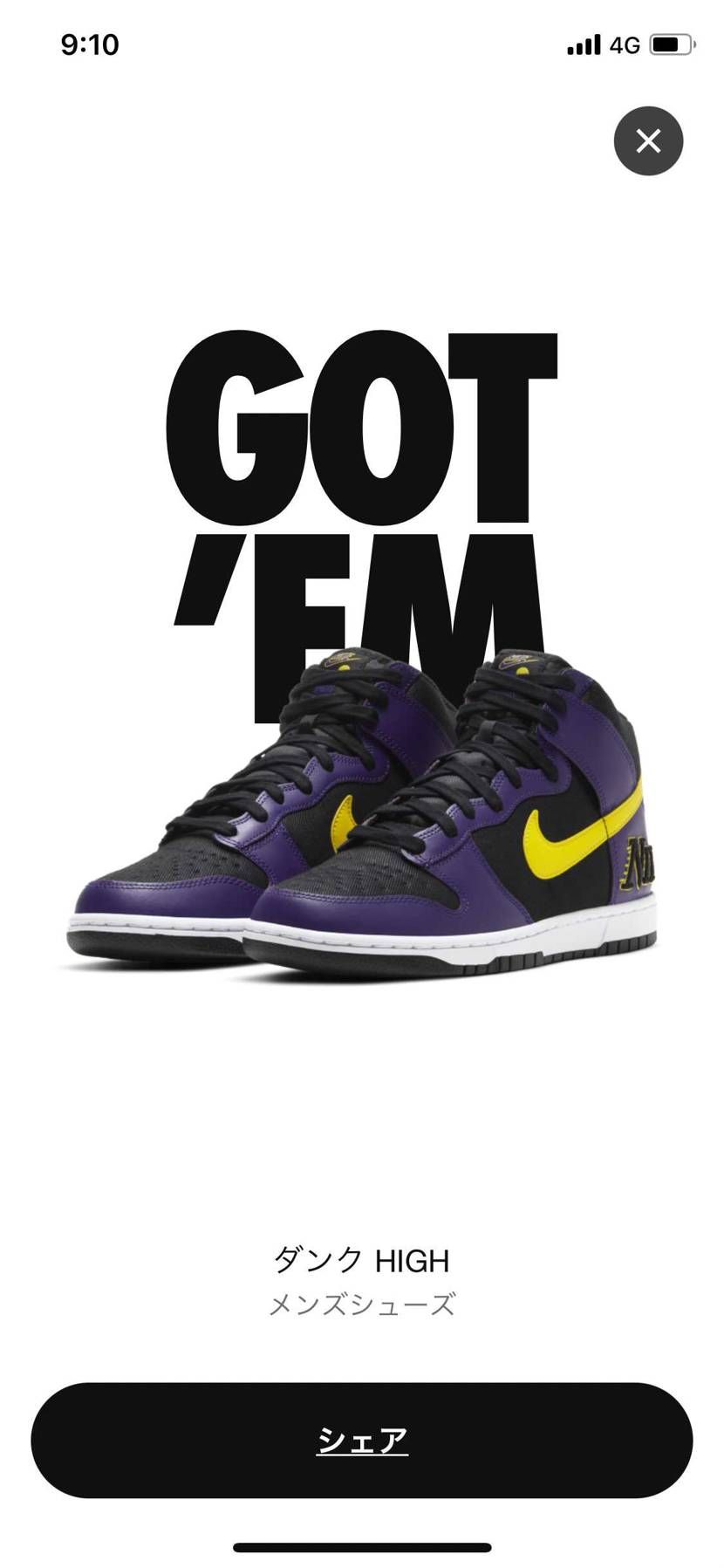 昨日のミシガンに引き続き！