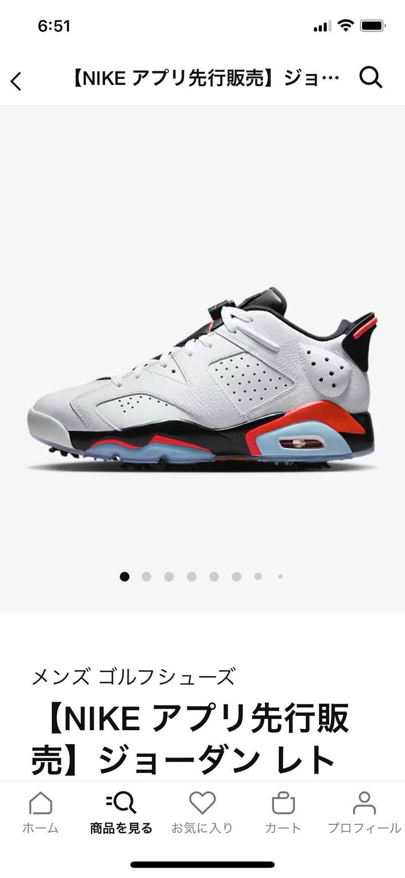 質問です！このスパイクって外せますか？