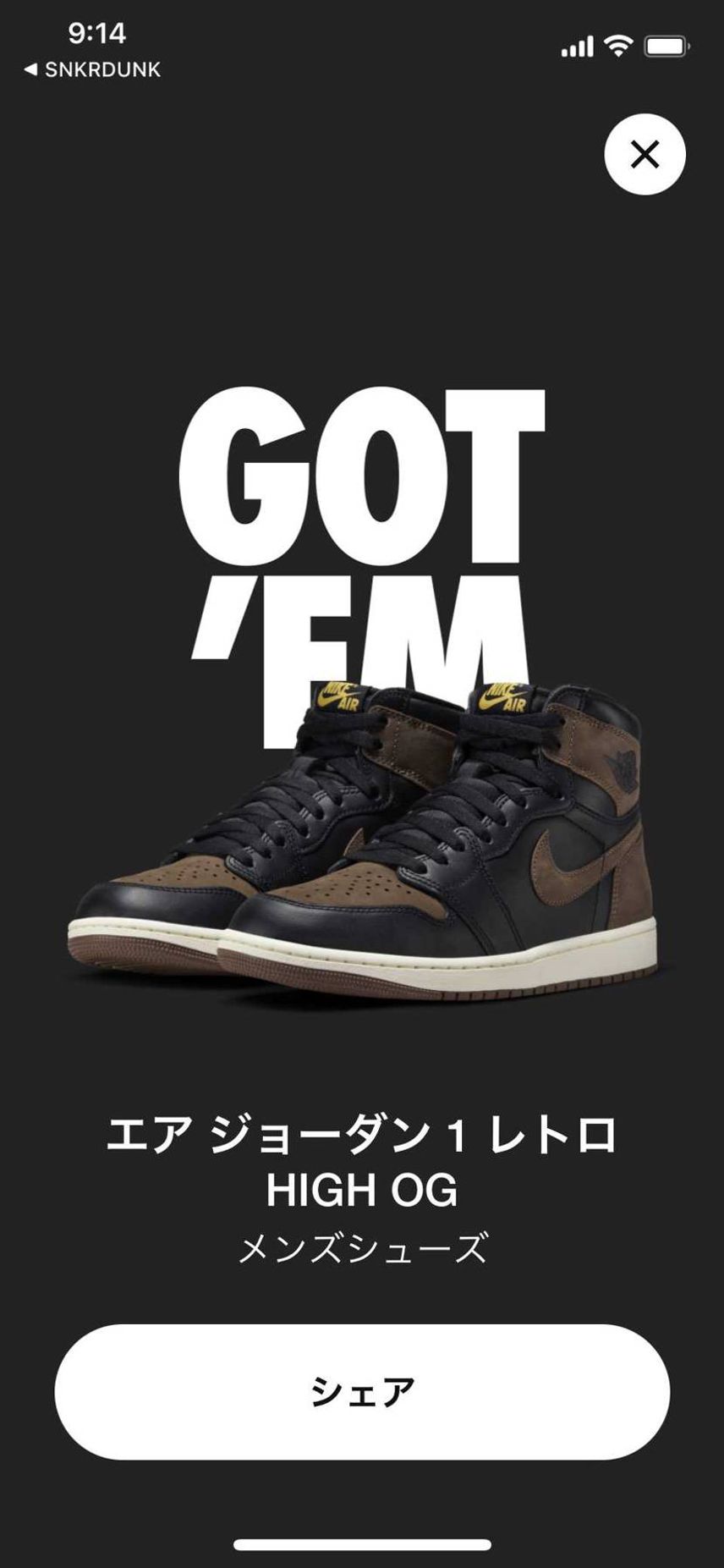 ユニオン限定キャンセルしたけどゴッテム