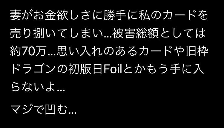 こんな感じでスニーカー売られたら発狂もんよな…
