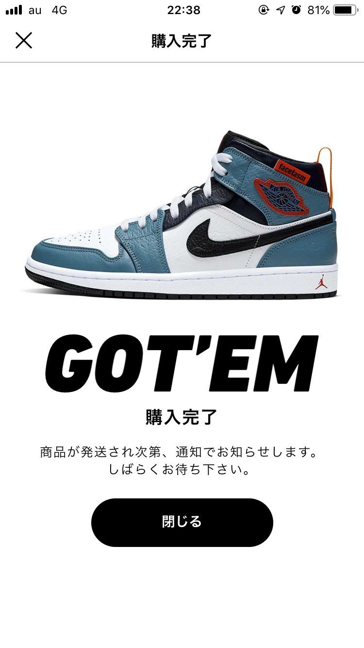 定価で買えなくて諦めかけていましたが
皆さんの投稿見てあま
