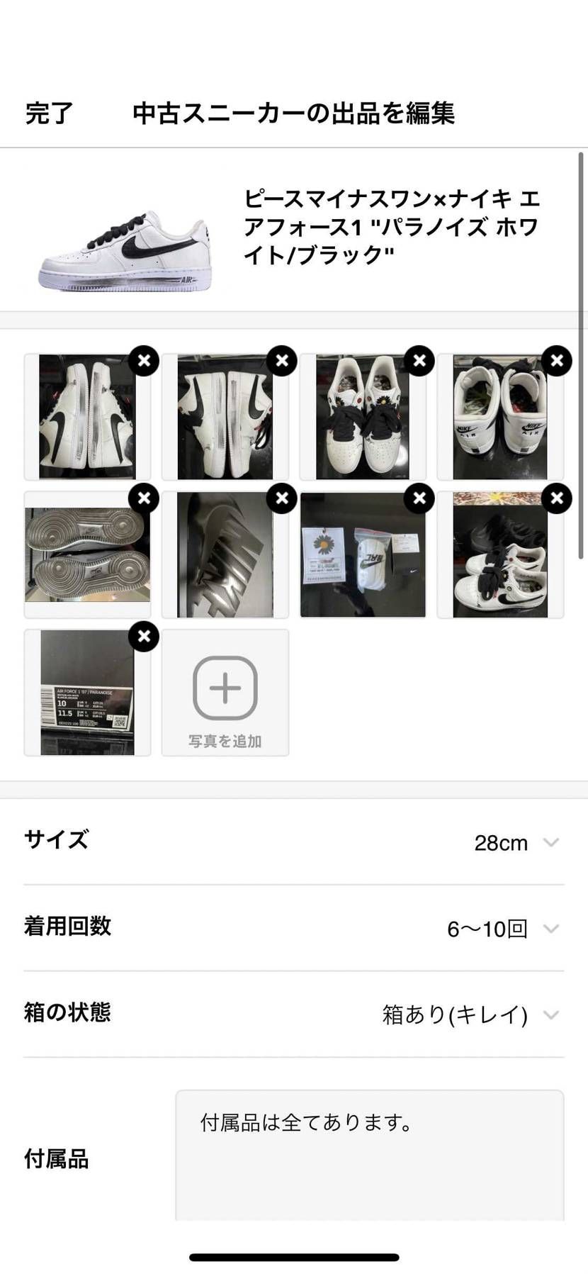 よろしくお願いします！