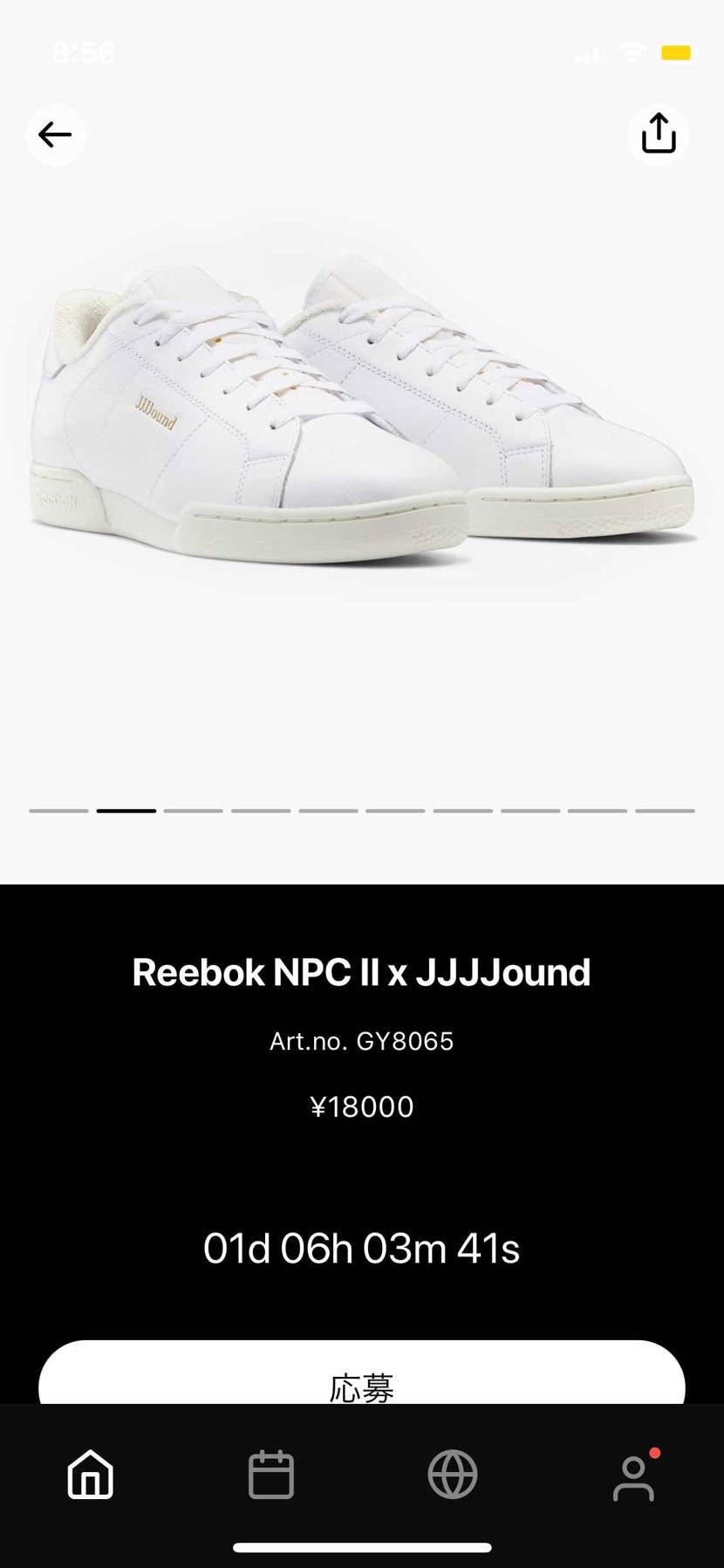 話題になってないけどこれ人気ない感じ？