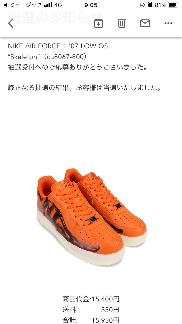 atmos!!