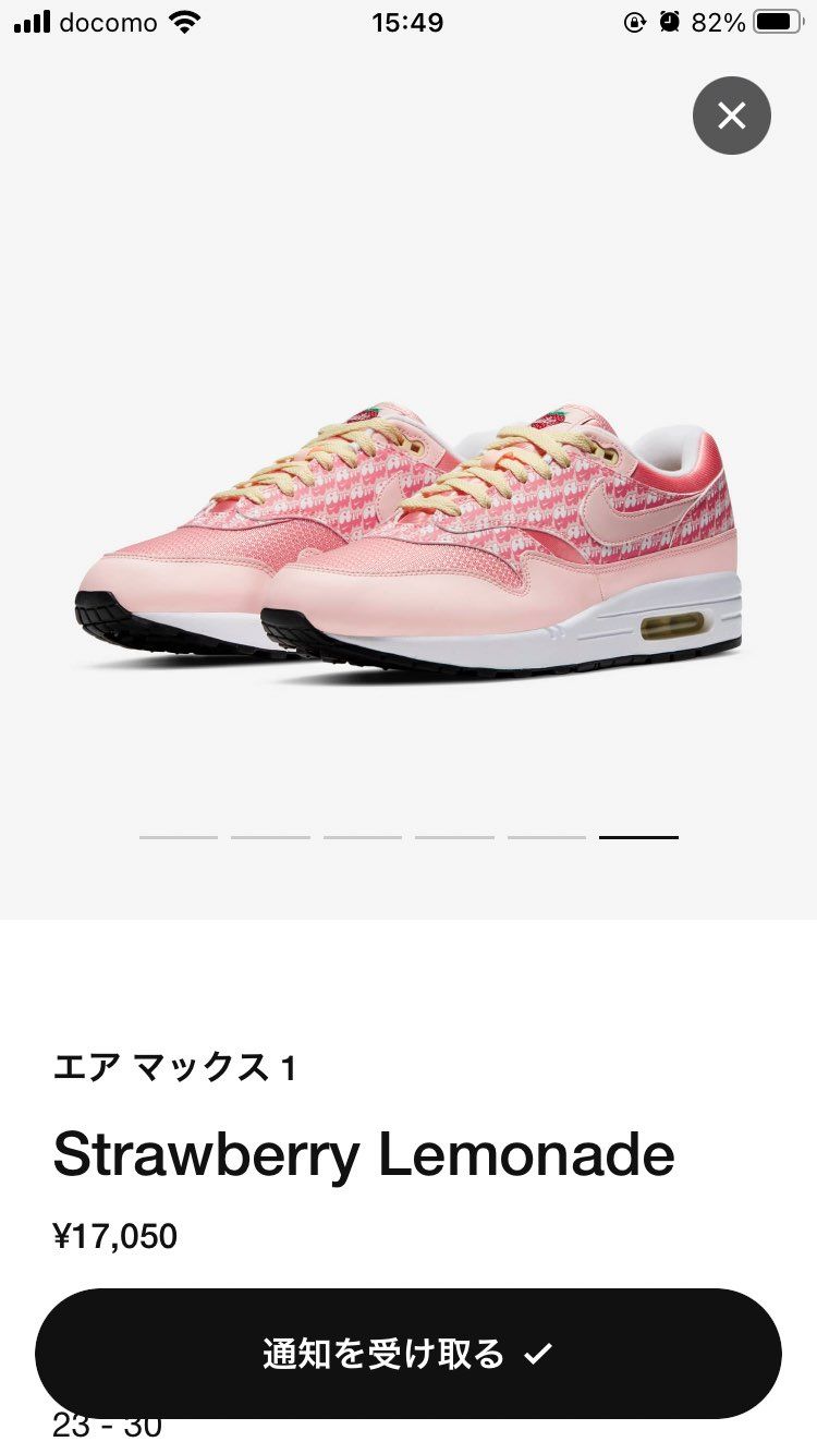 ようやくストロベリーきたね!
買うよ!!
11月末のレモ